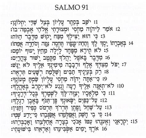 salmo 18 en hebreo